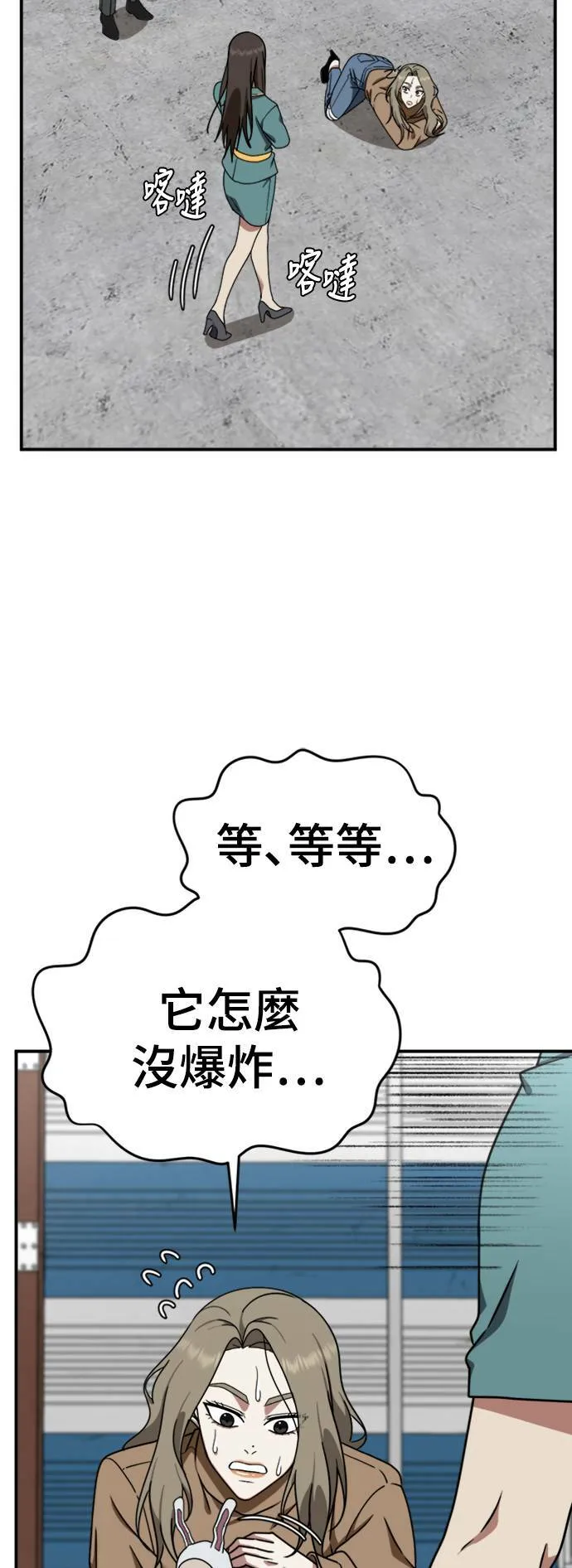 河娜永 19 第19页