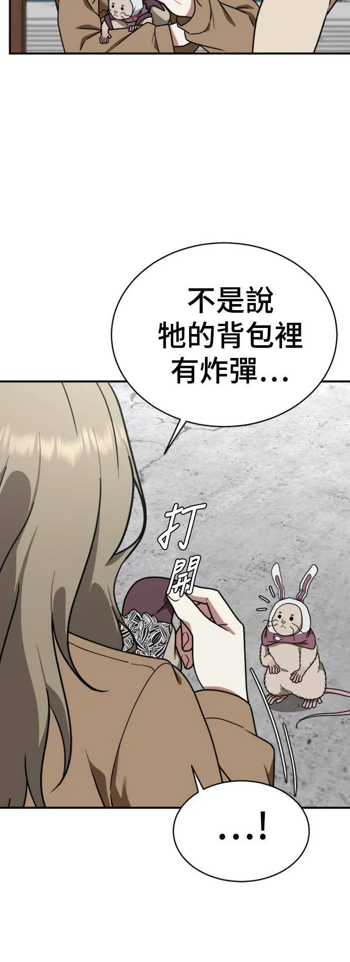 河娜永 19 第20页