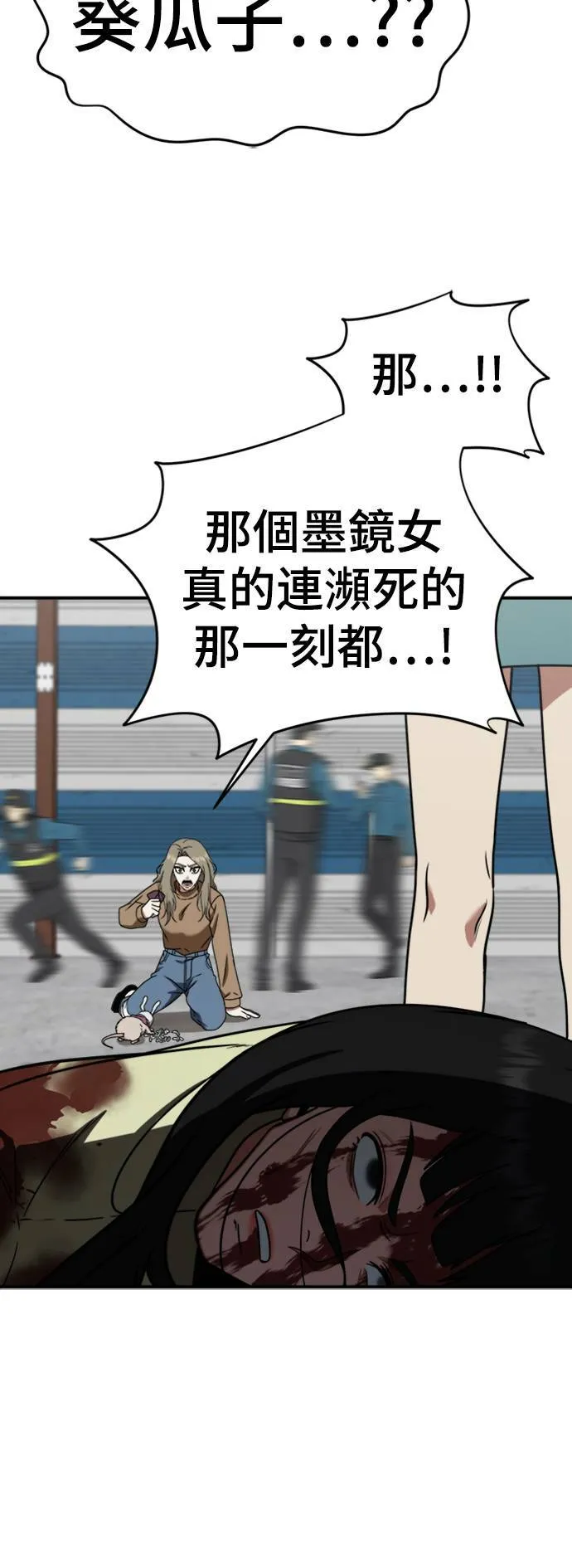 河娜永 19 第22页