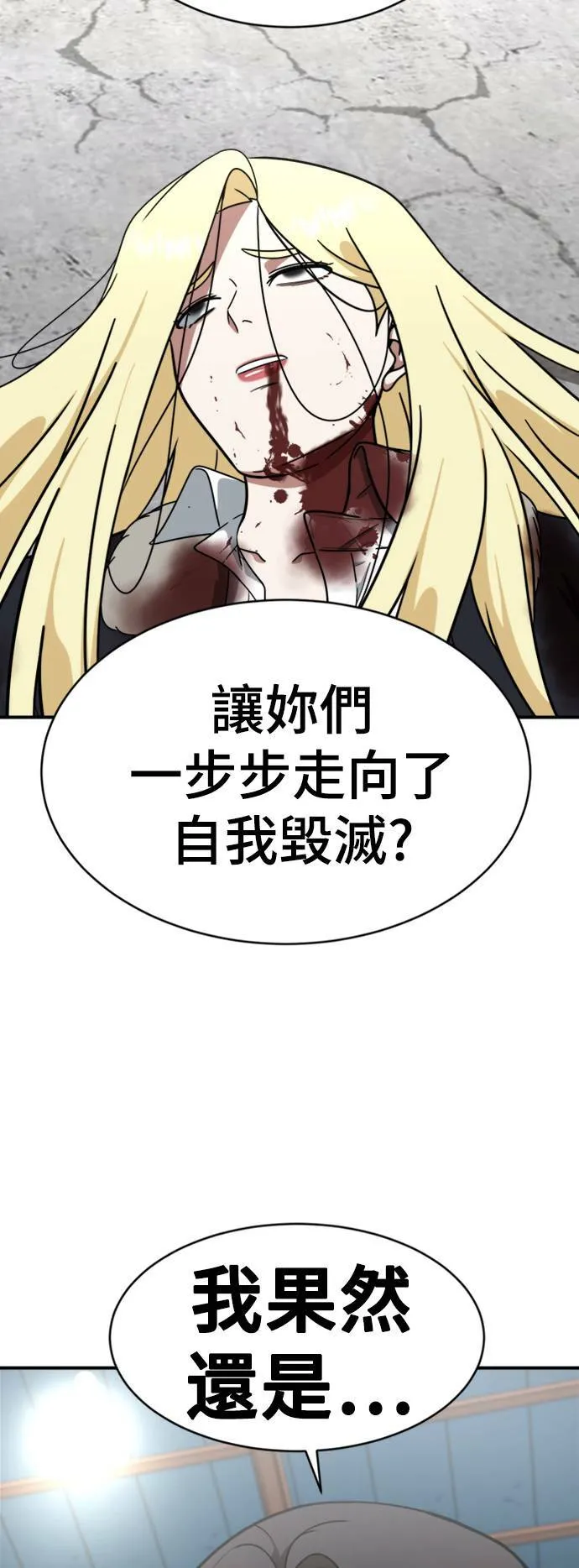 河娜永 19 第26页