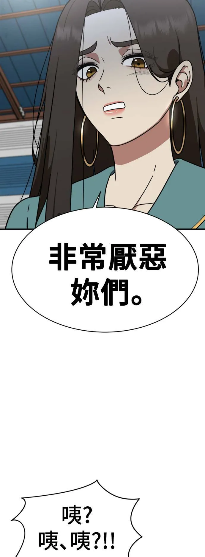 河娜永 19 第27页
