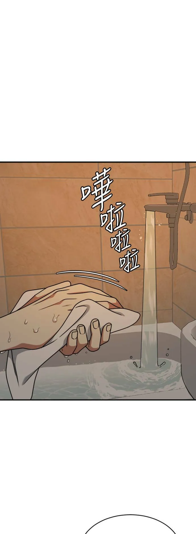 河娜永 20 第1页