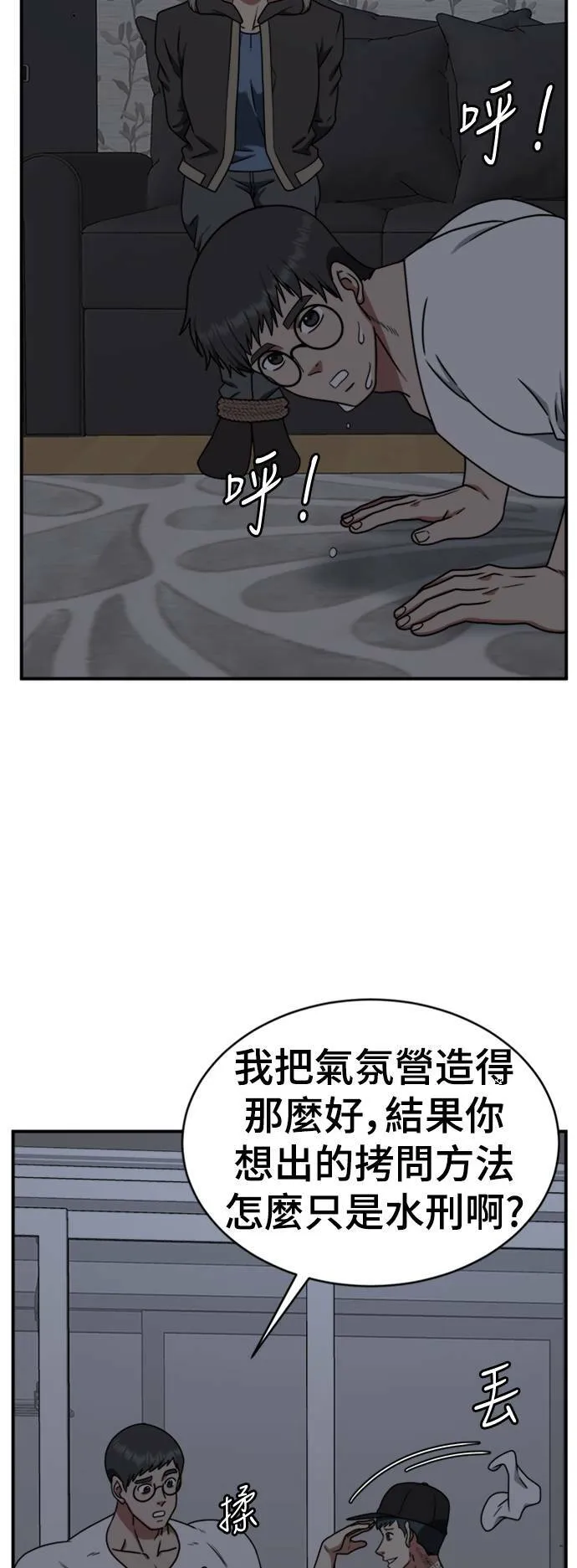 河娜永 20 第3页