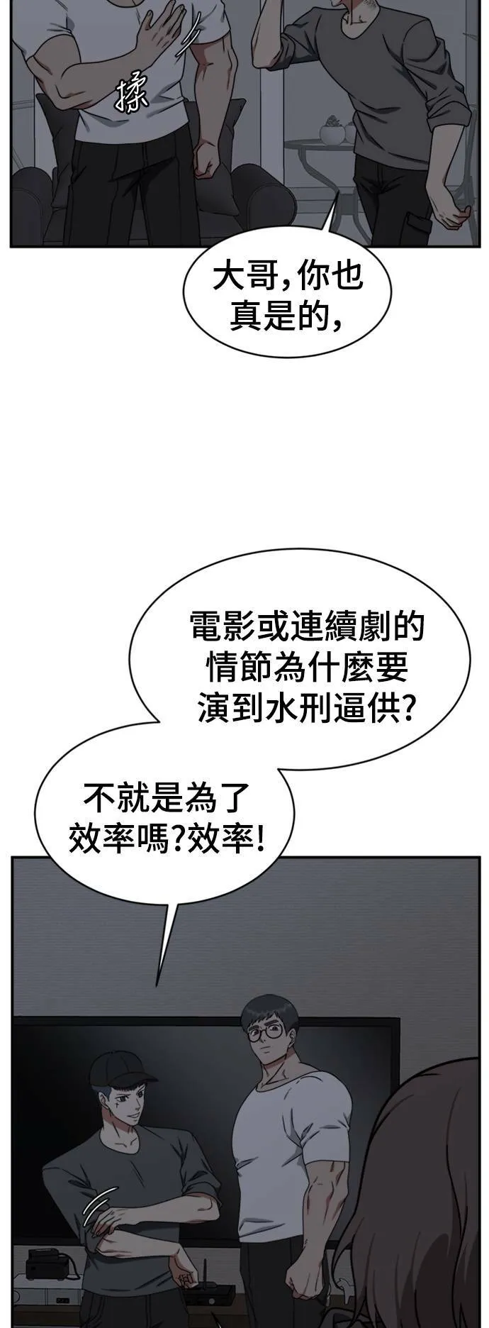 河娜永 20 第4页