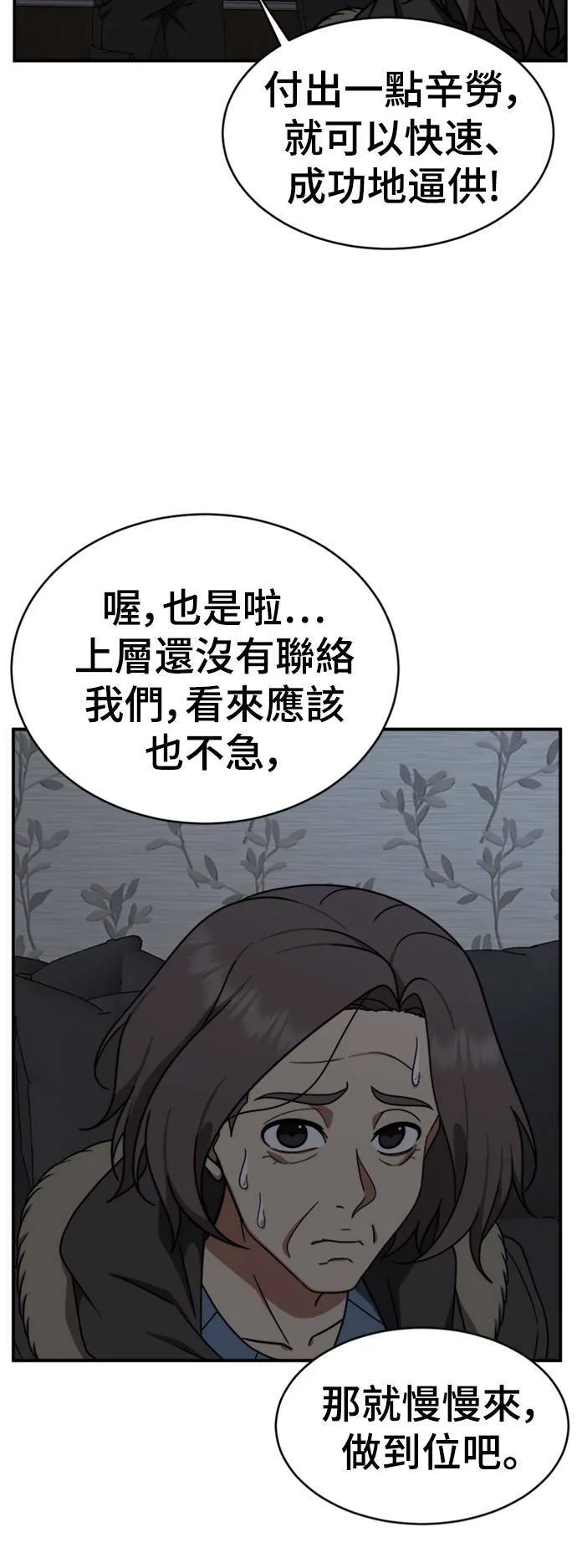 河娜永 20 第5页