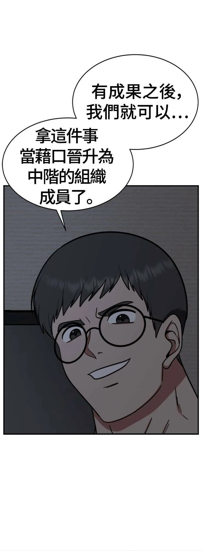 河娜永 20 第6页