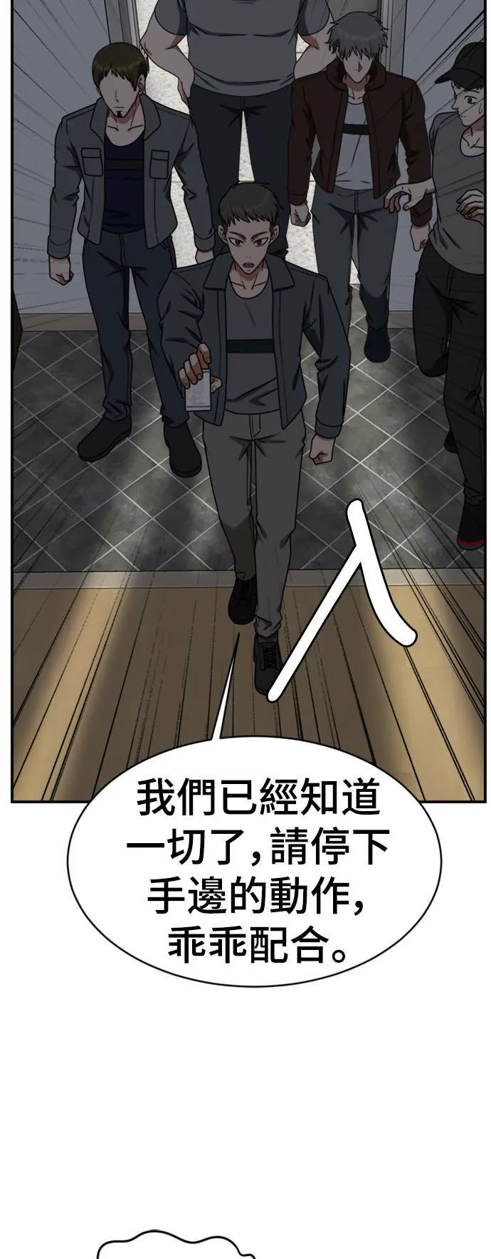 河娜永 20 第12页
