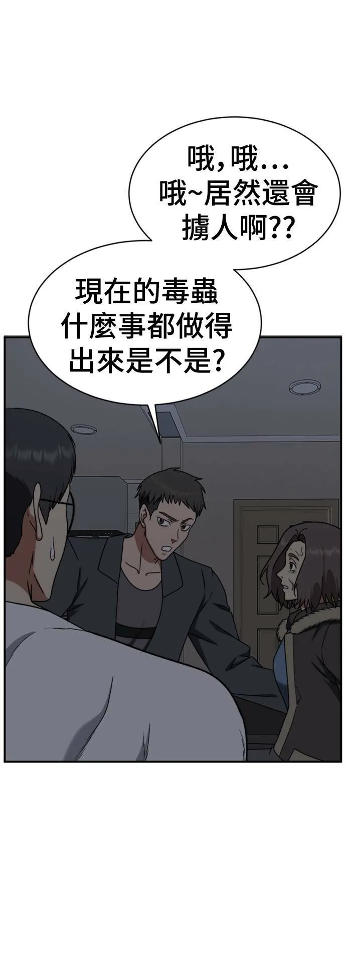 河娜永 20 第14页