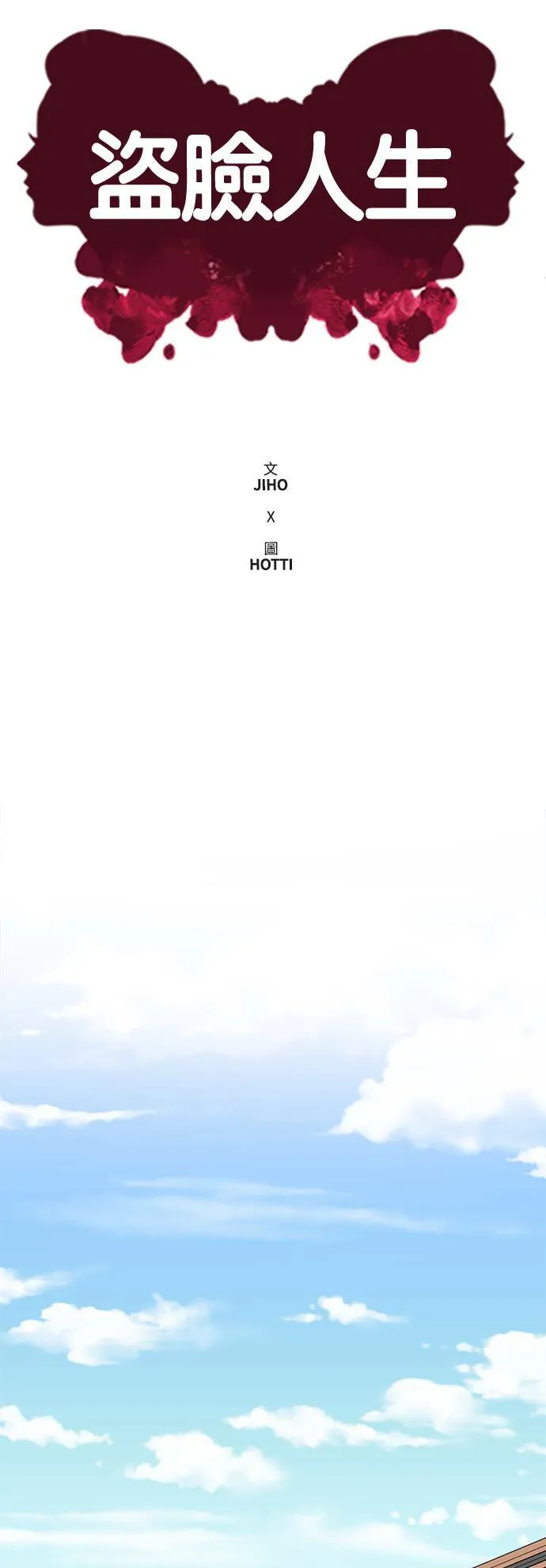 李智允 1 第10页