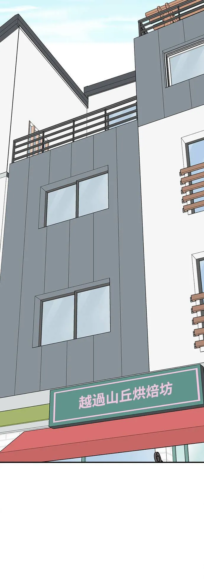 李智允 1 第11页