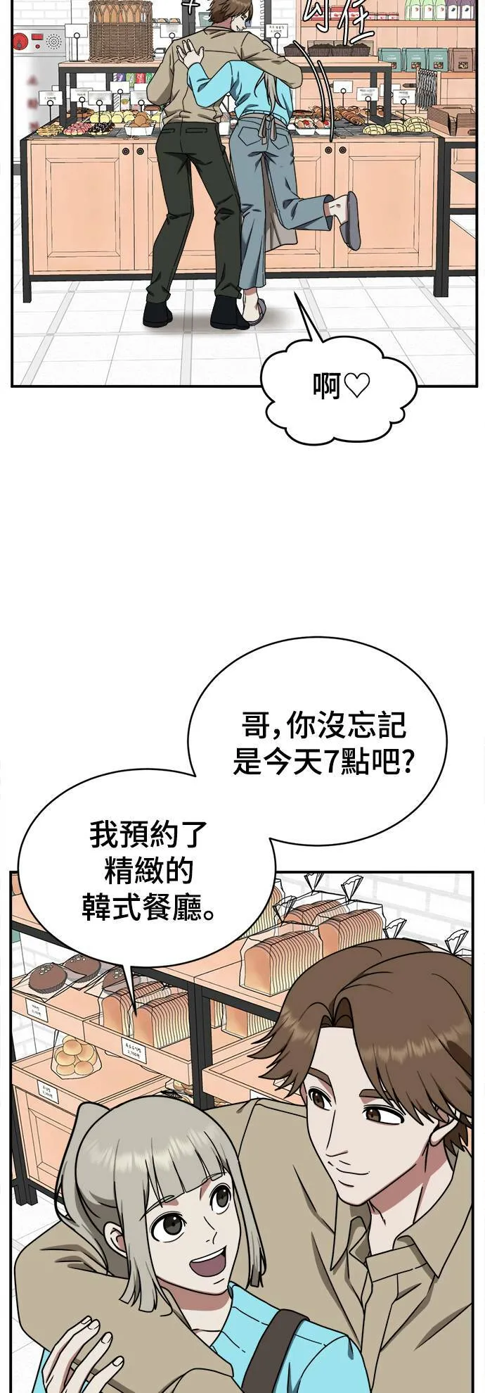 李智允 1 第13页