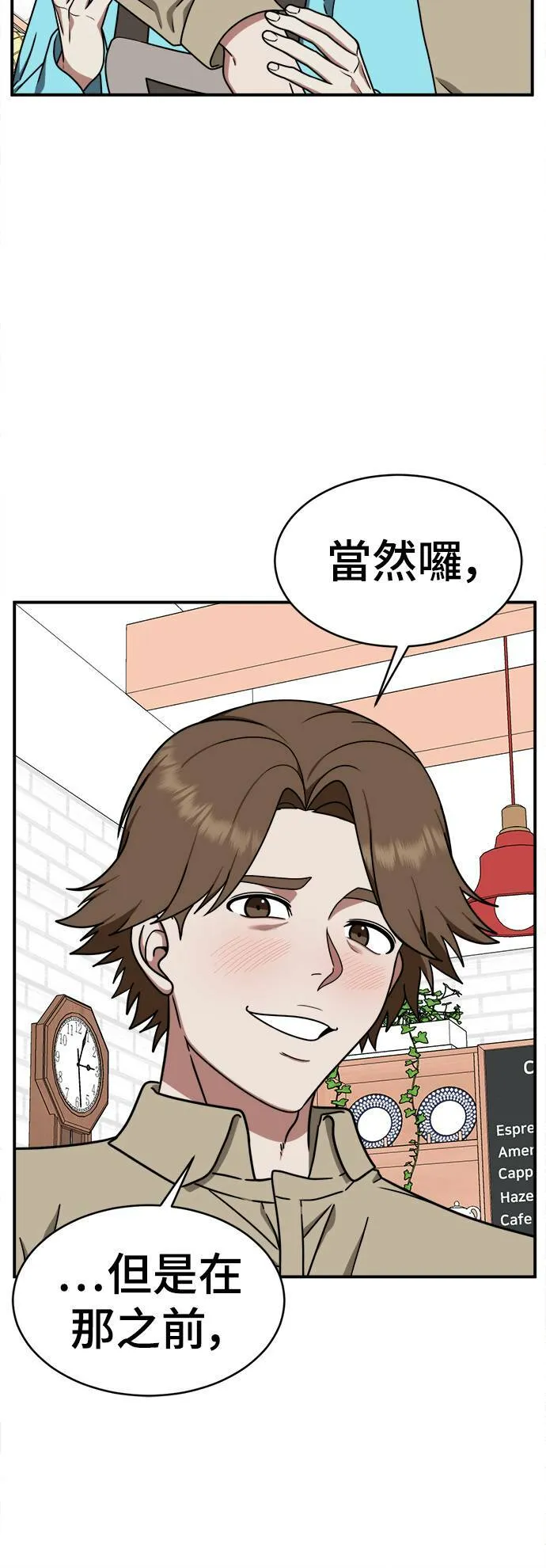 李智允 1 第14页