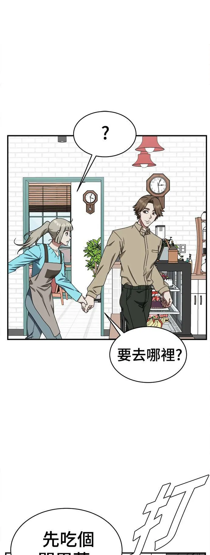 李智允 1 第15页