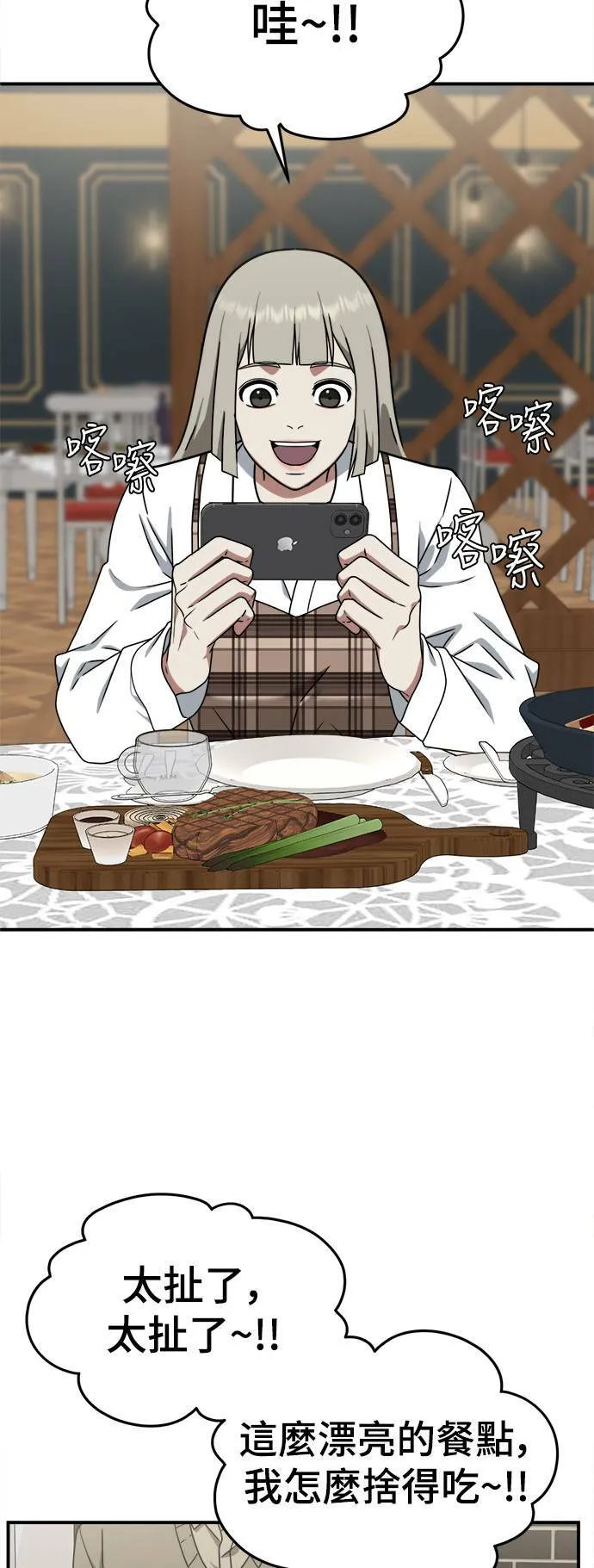 李智允 1 第18页