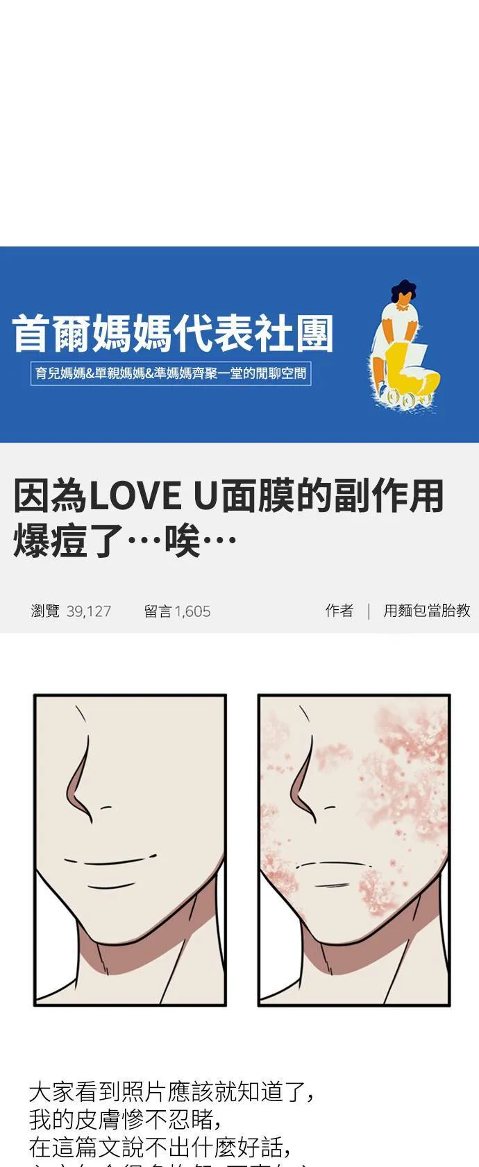 李智允 2 第1页
