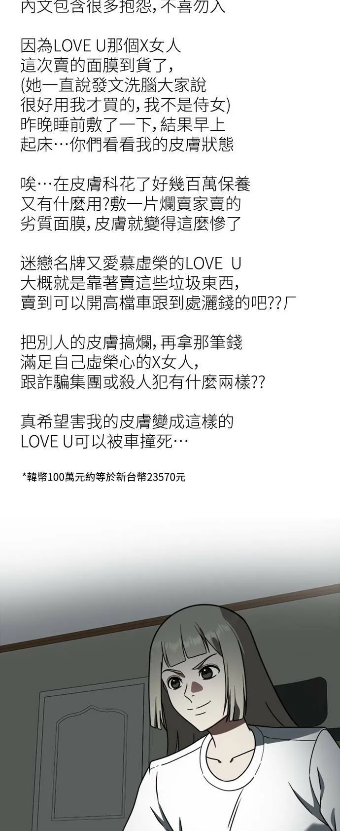 李智允 2 第2页