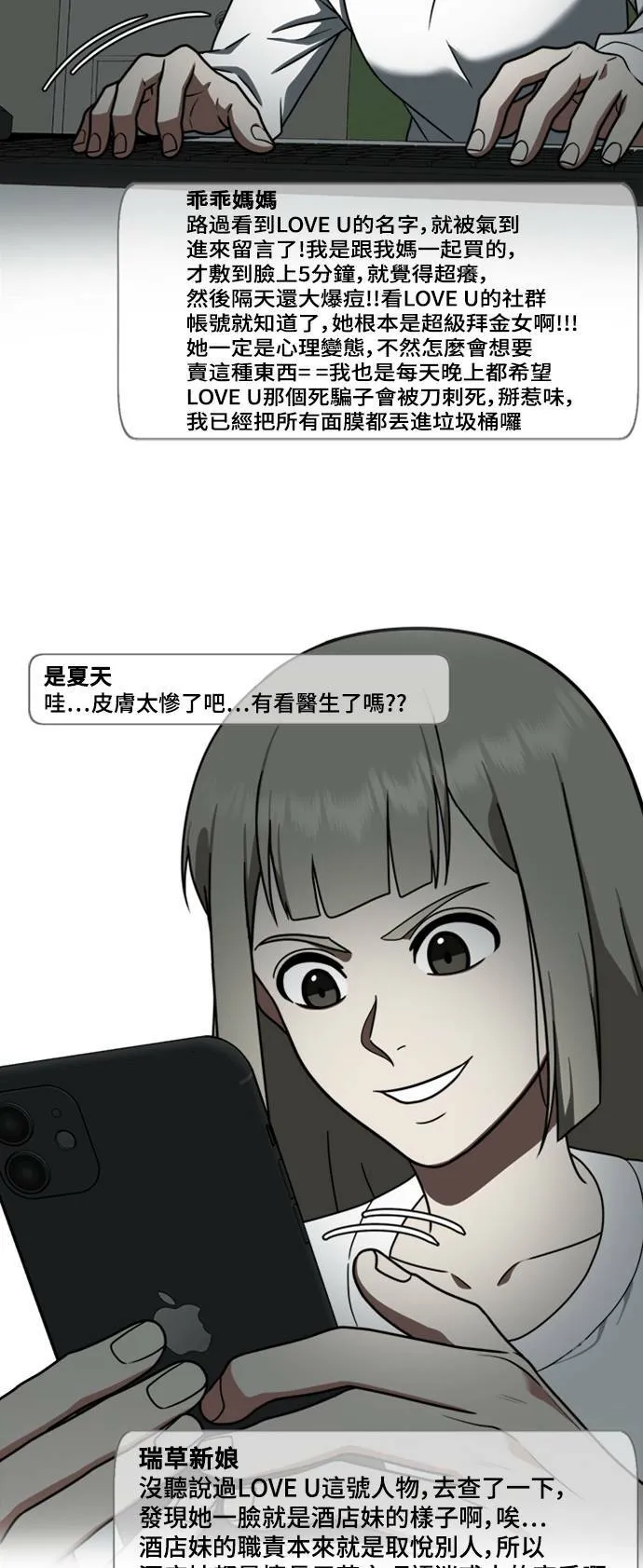 李智允 2 第3页