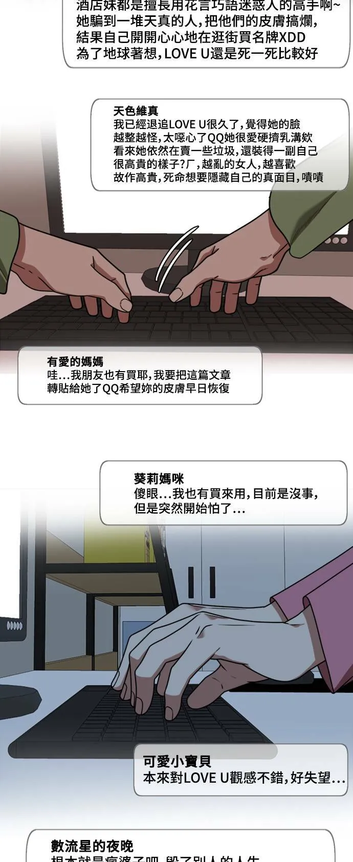 李智允 2 第4页