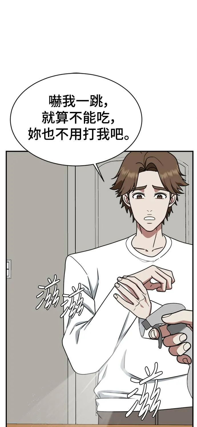 李智允 2 第9页