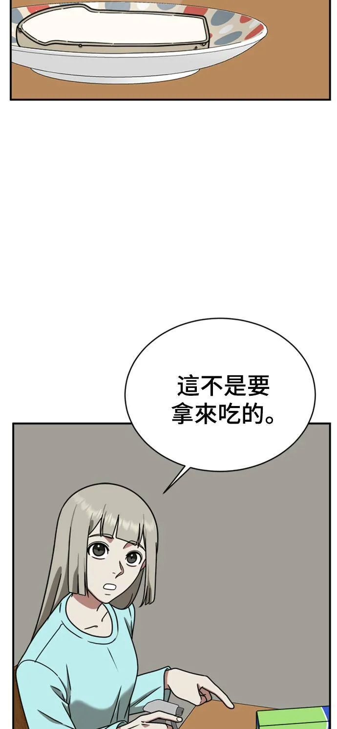 李智允 2 第10页