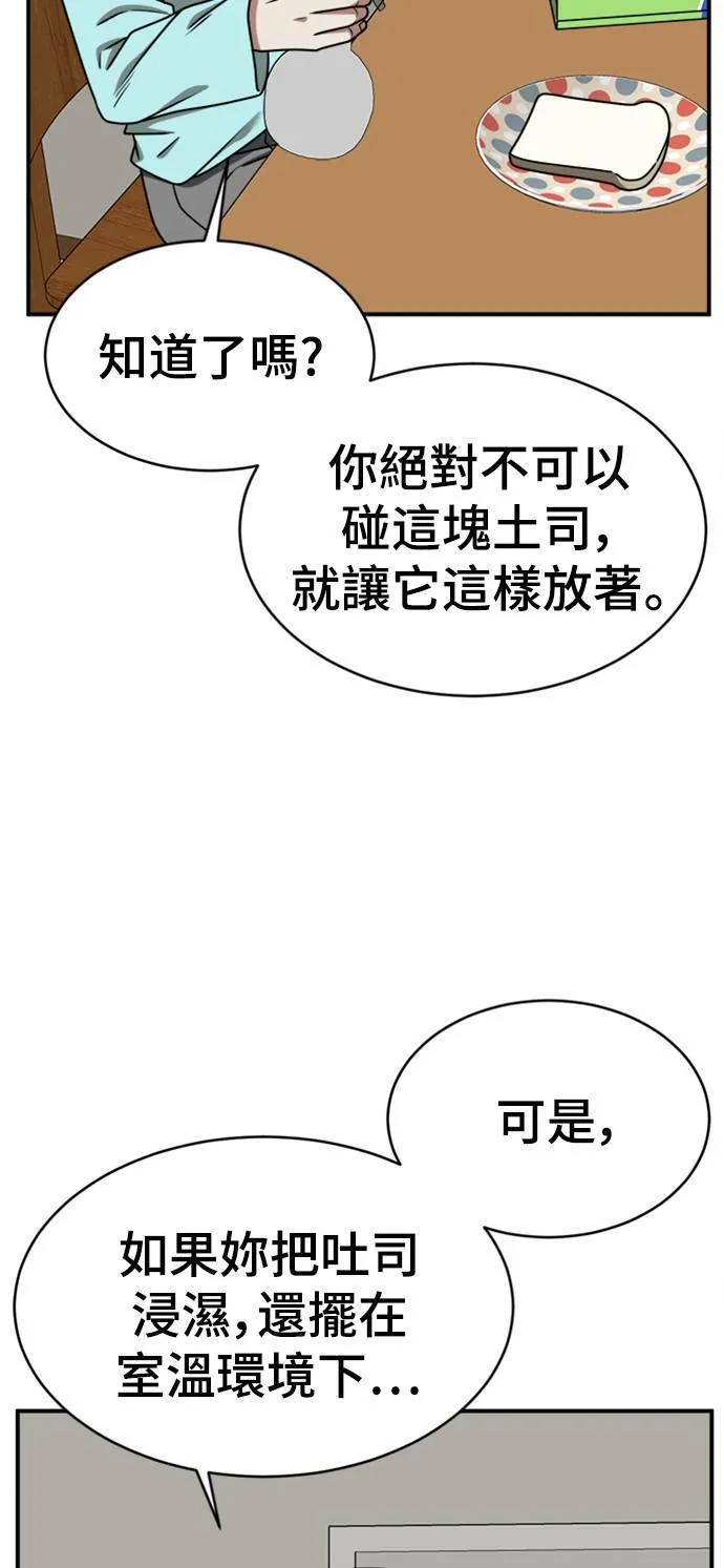 李智允 2 第11页