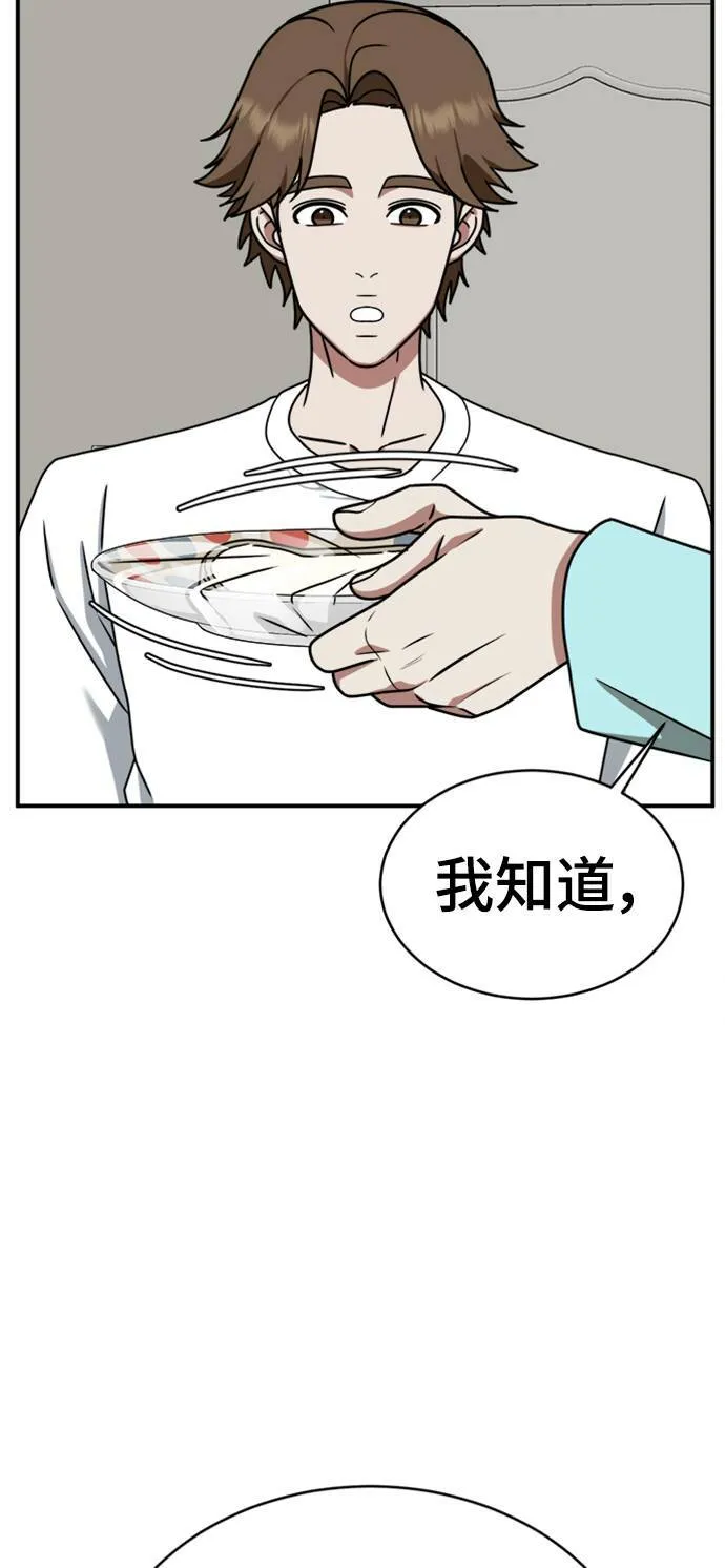 李智允 2 第12页