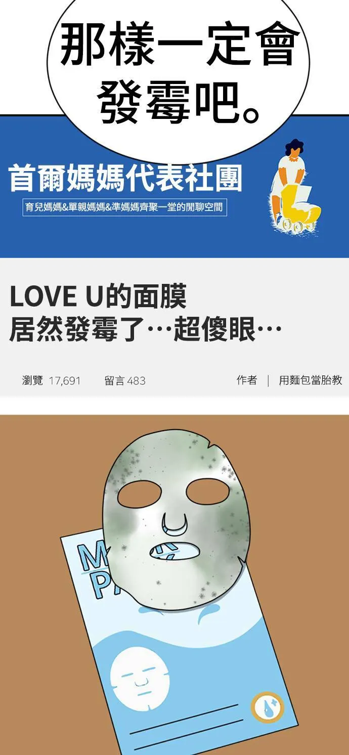 李智允 2 第13页