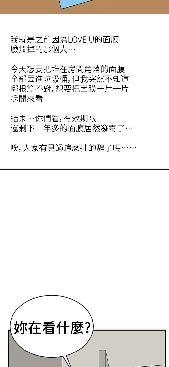 李智允 2 第14页