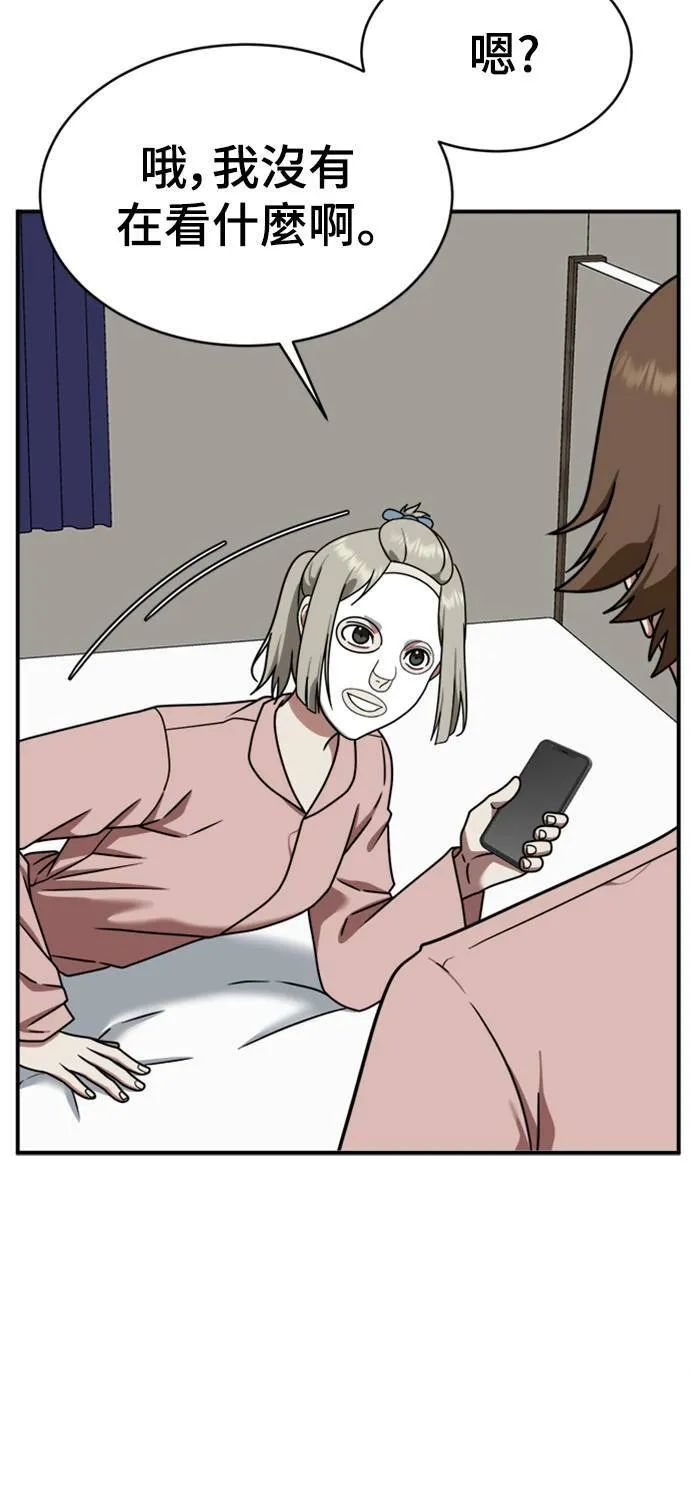 李智允 2 第16页