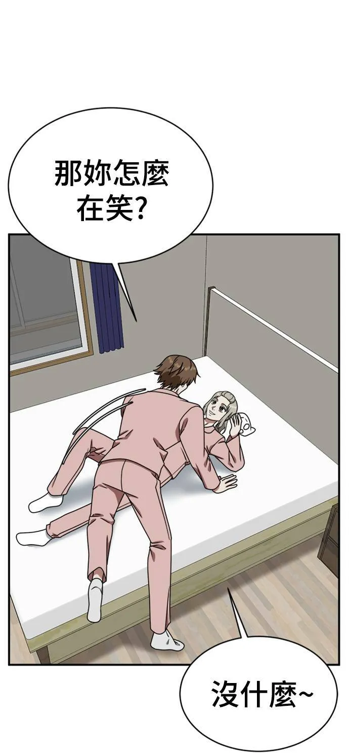 李智允 2 第17页