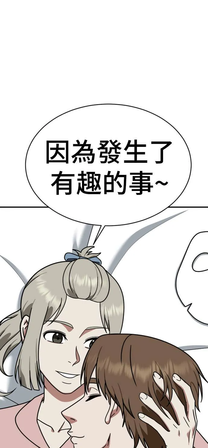 李智允 2 第18页