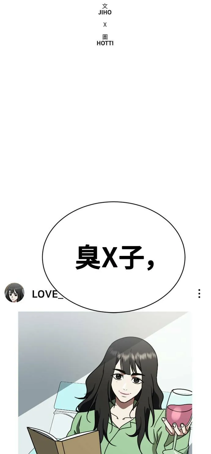 李智允 2 第20页
