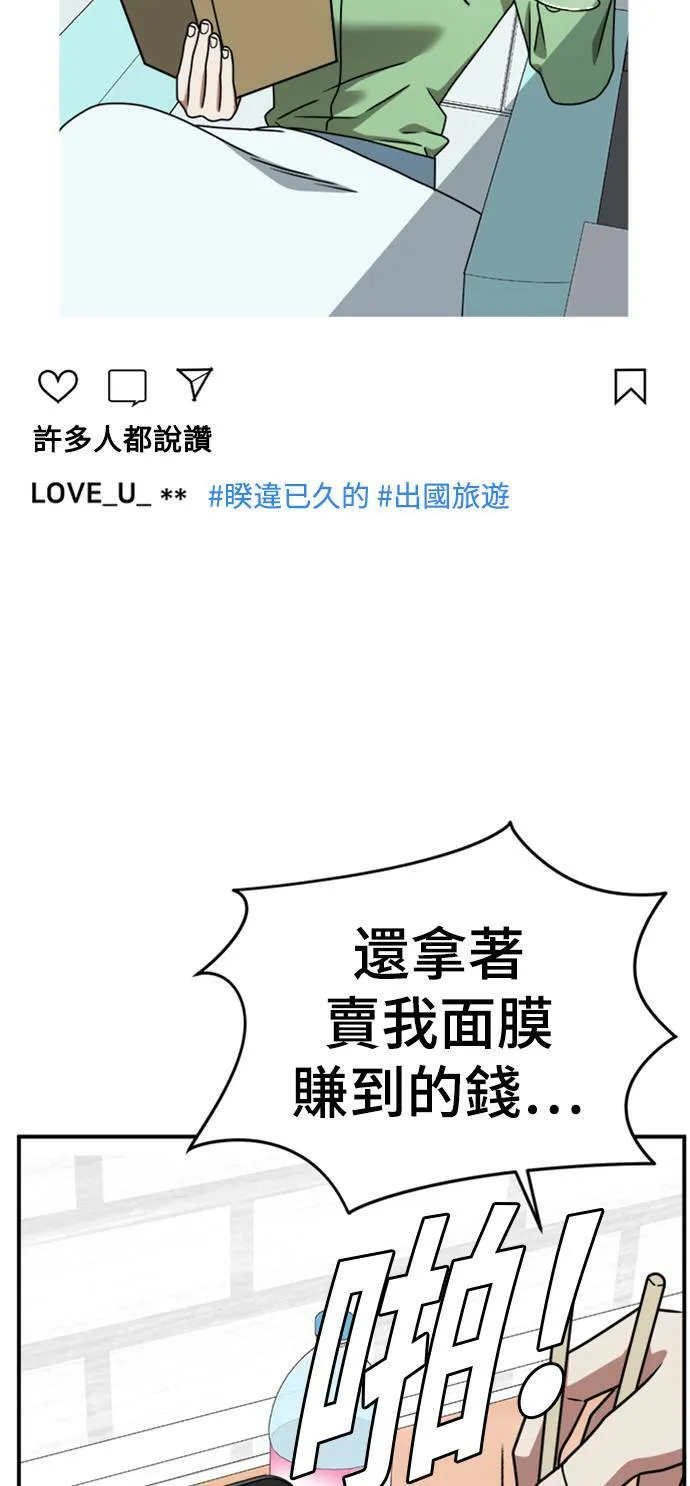 李智允 2 第21页