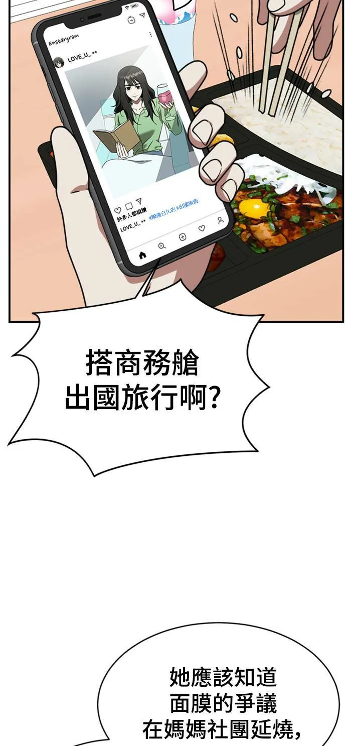 李智允 2 第22页