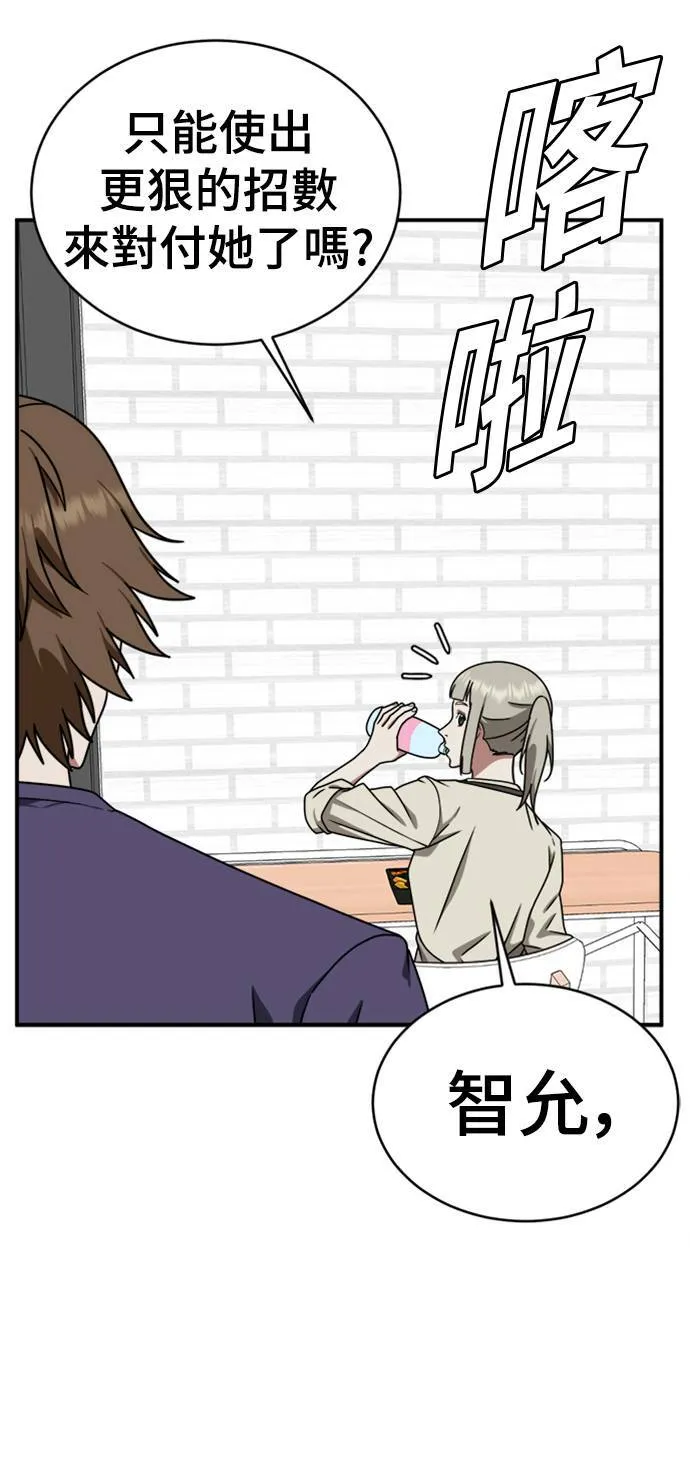 李智允 2 第24页