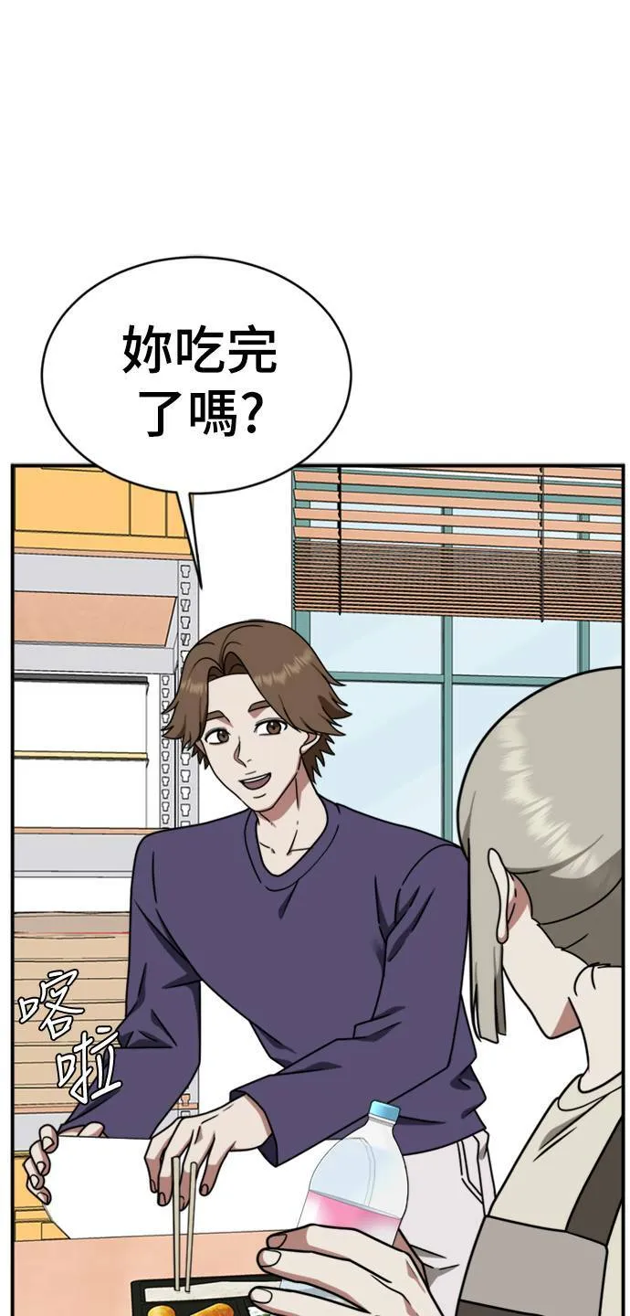 李智允 2 第25页