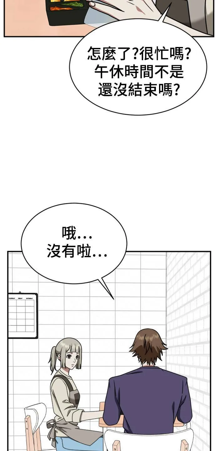 李智允 2 第26页