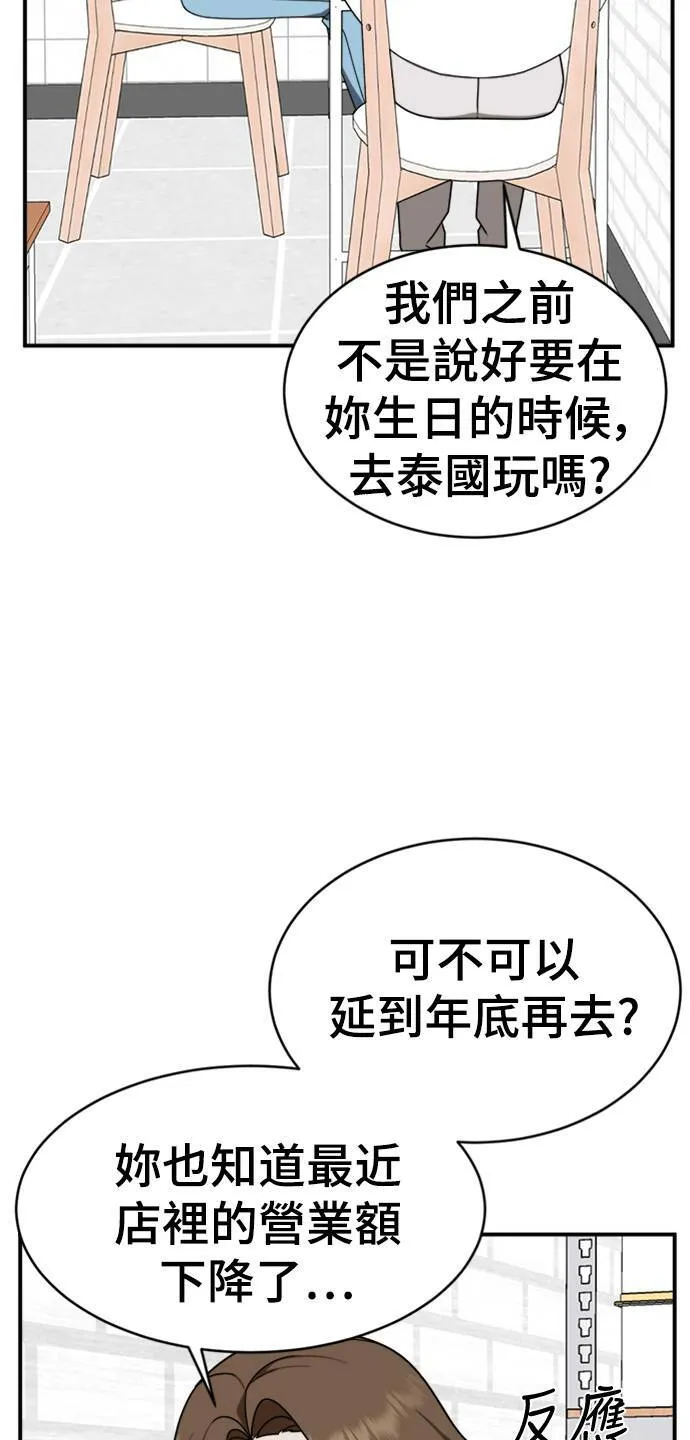 李智允 2 第27页