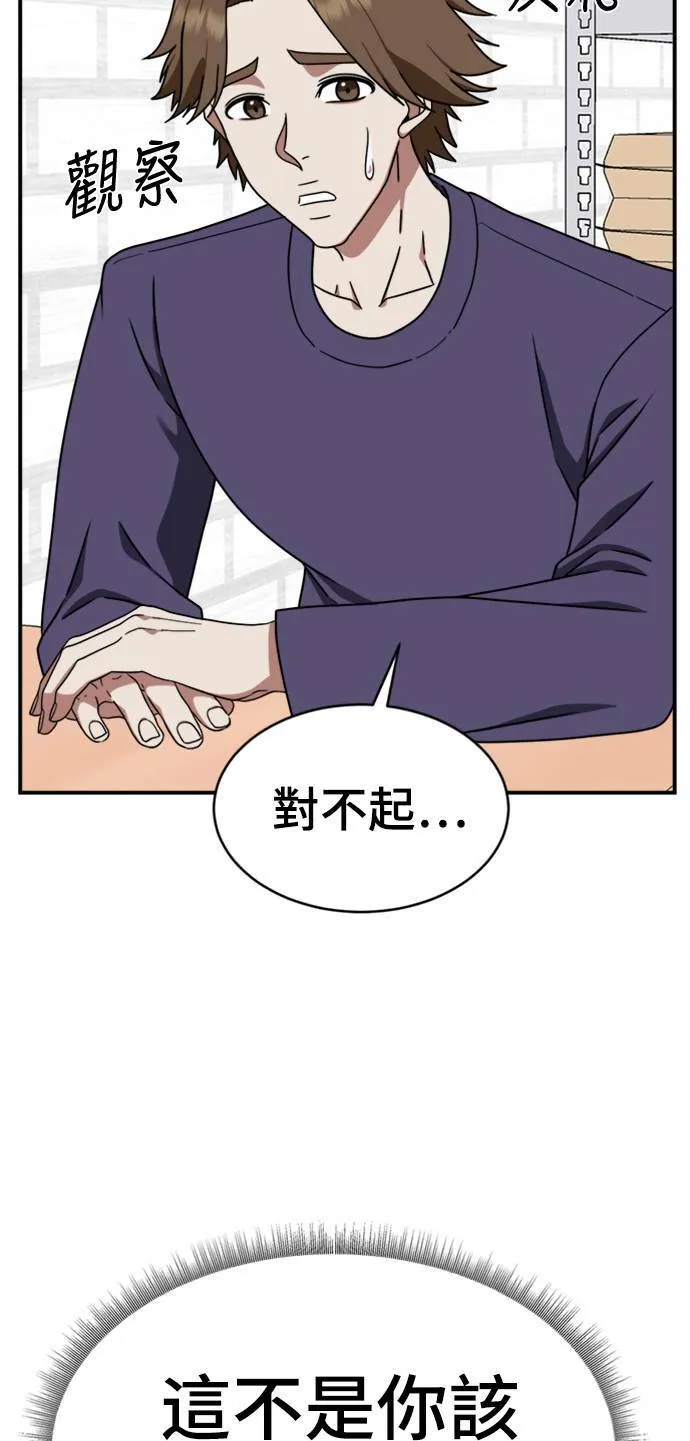 李智允 2 第28页
