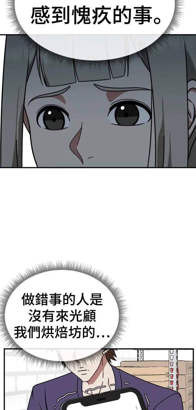 李智允 2 第29页