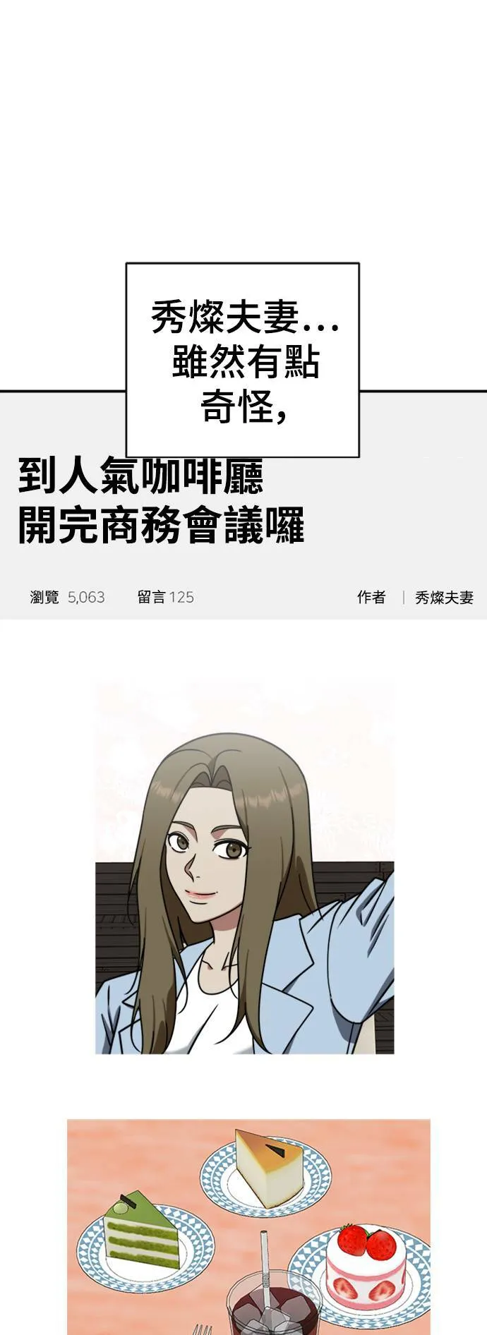 李智允 3 第2页