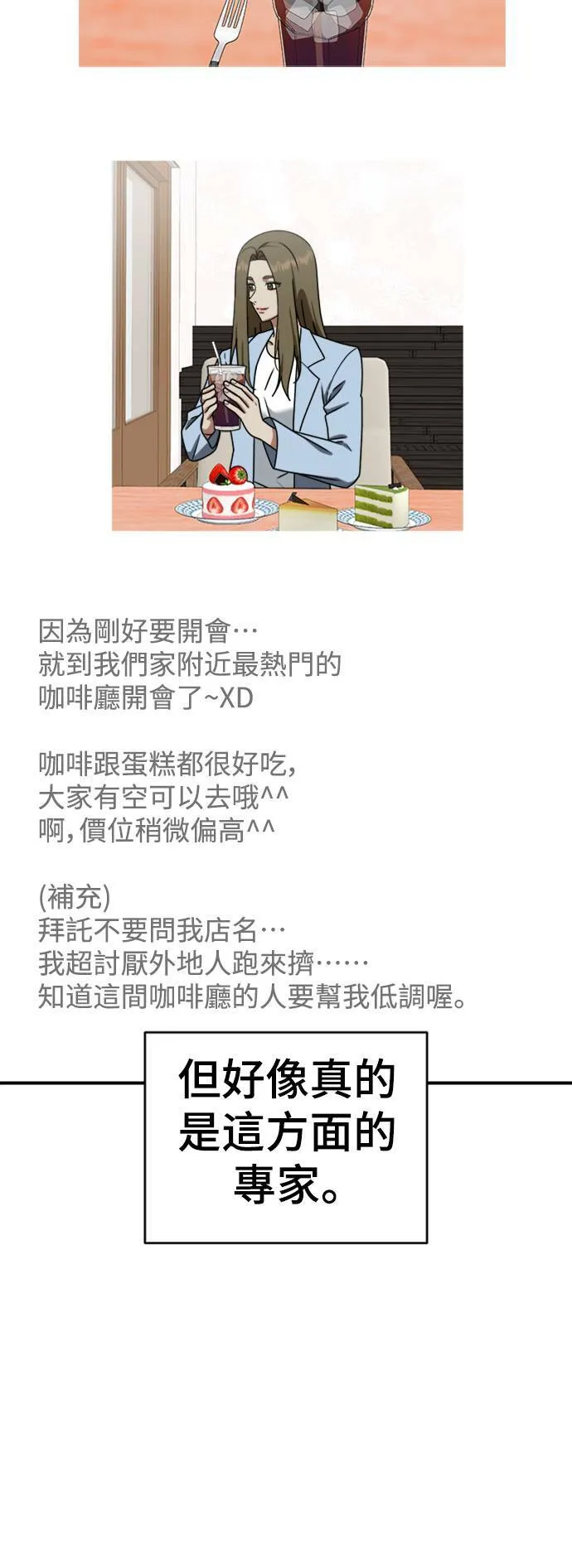 李智允 3 第3页