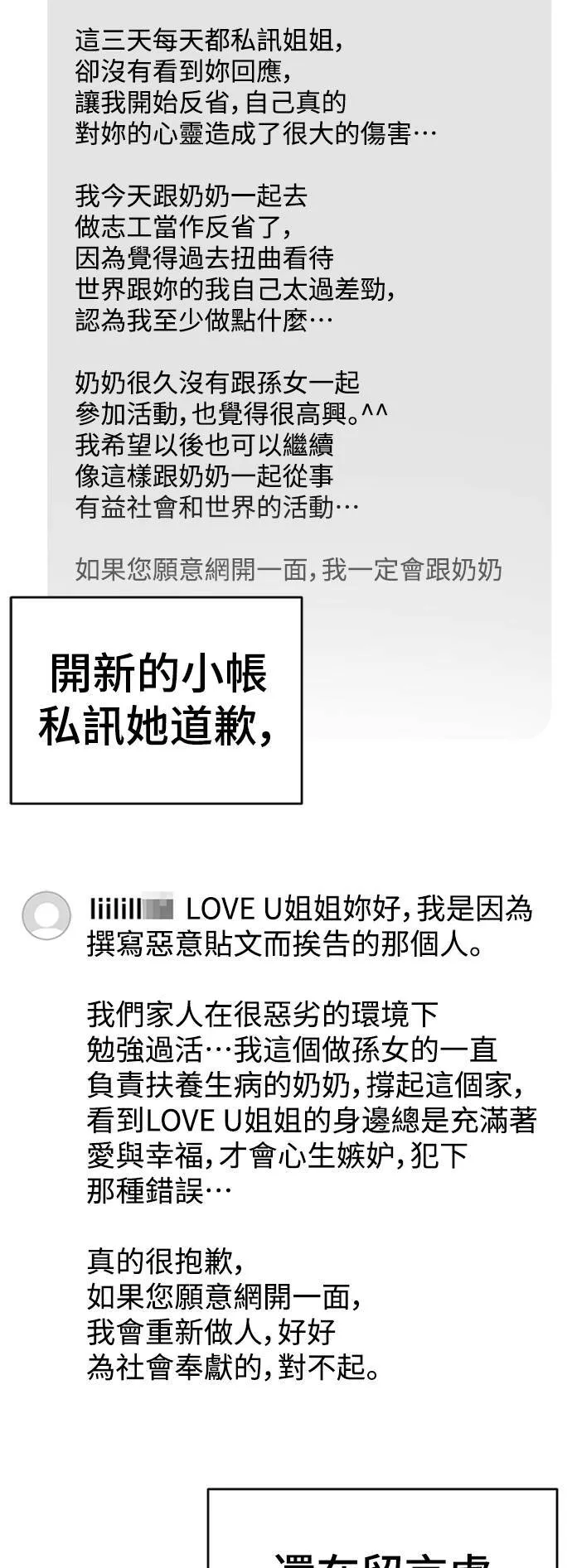 李智允 3 第5页
