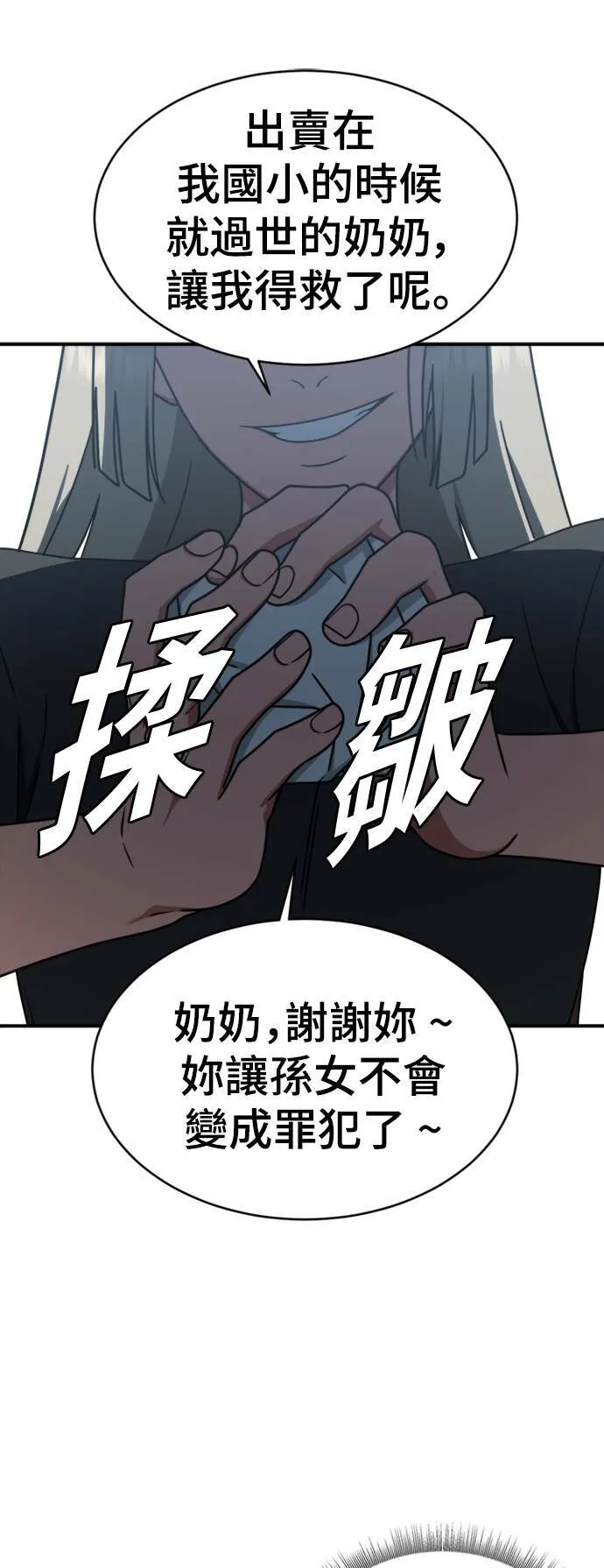 李智允 3 第8页