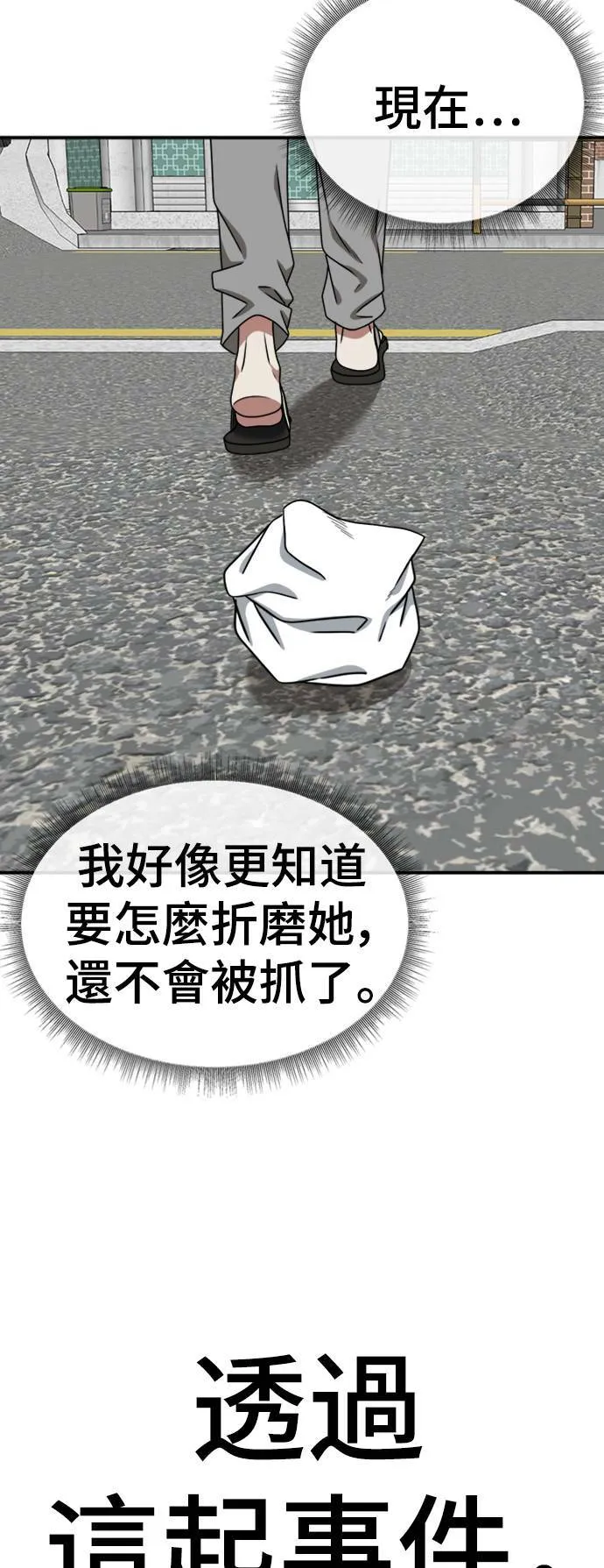李智允 3 第9页