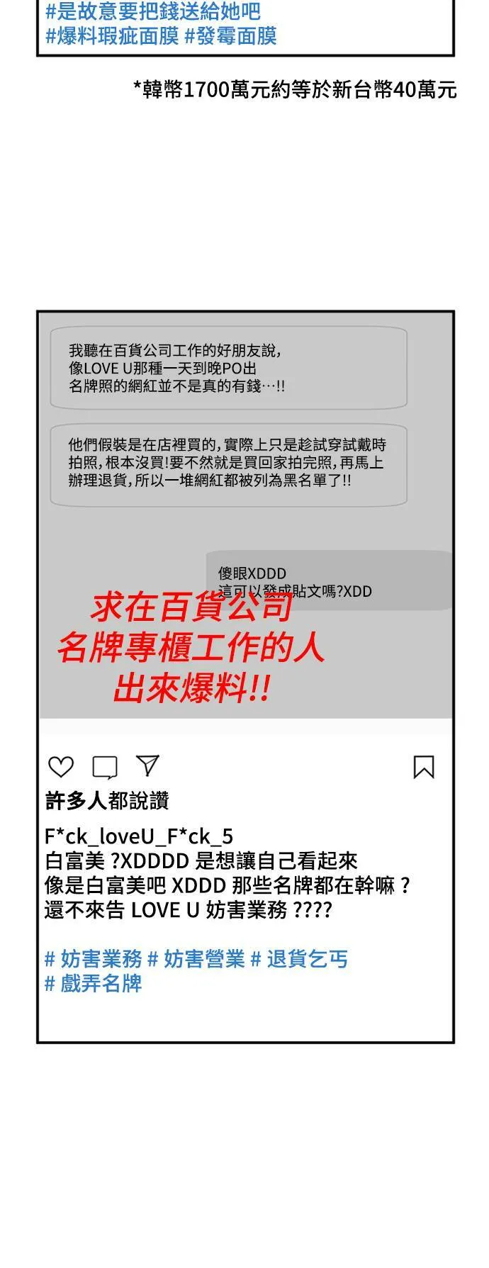 李智允 3 第13页