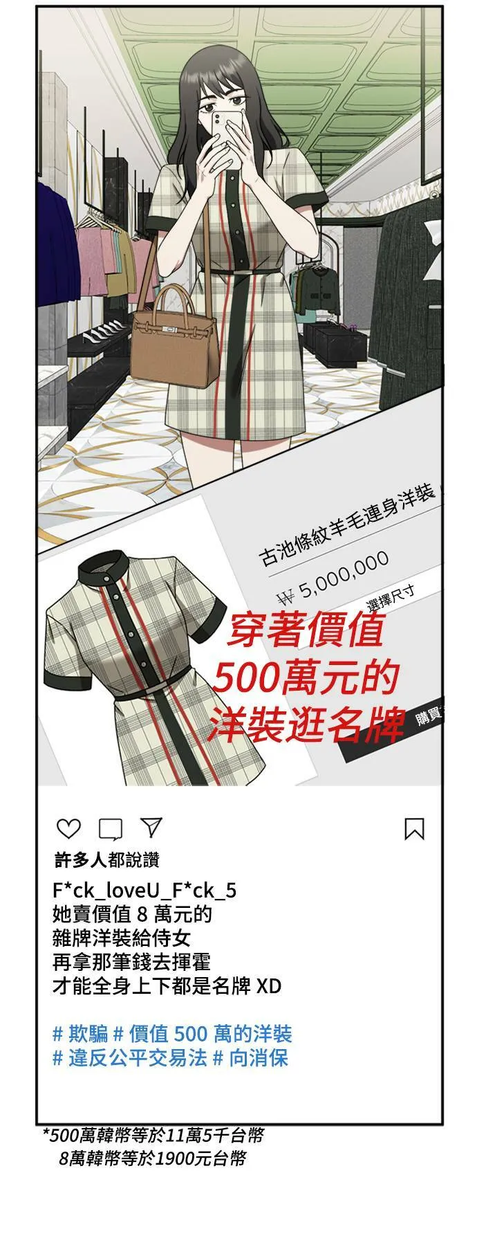 李智允 3 第14页