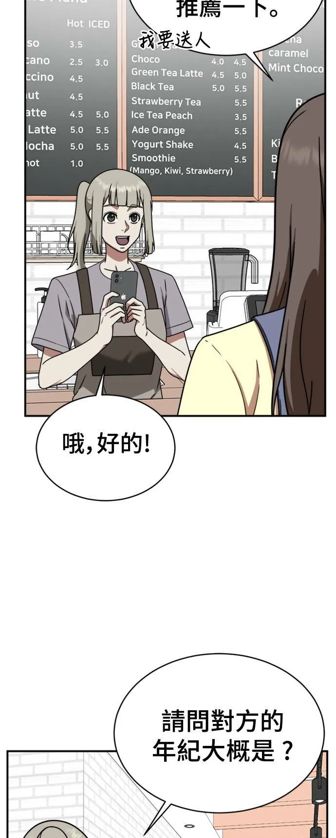 李智允 3 第17页