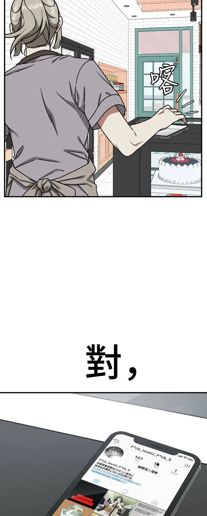 李智允 3 第18页