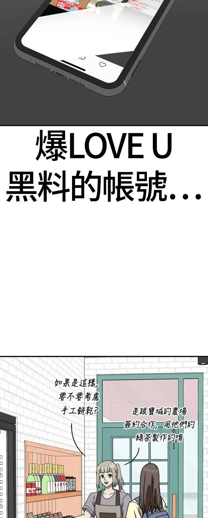李智允 3 第19页